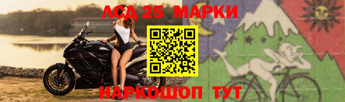 LSD-25 экстази ecstasy Рославль