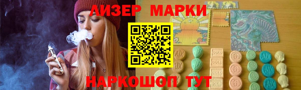 Рославль  Мефедрон  А ПВП СК кристаллы  Меф кристаллы  ЭКСТАЗИ  Вход с VPN  Гашиш  COCAIN 