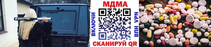 MDMA кристаллы  Рославль 