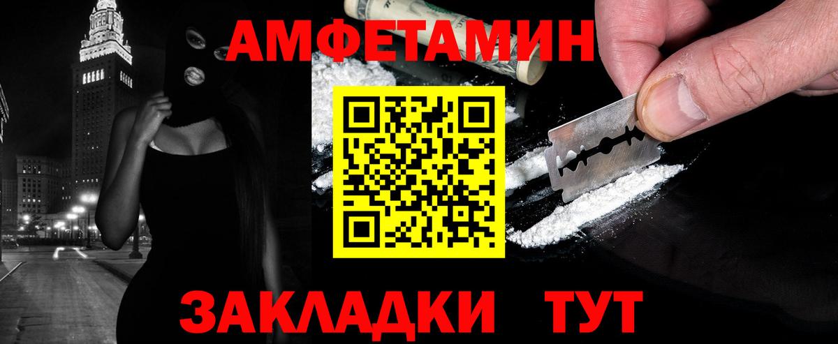 Первитин пудра  Вход с VPN  Рославль 
