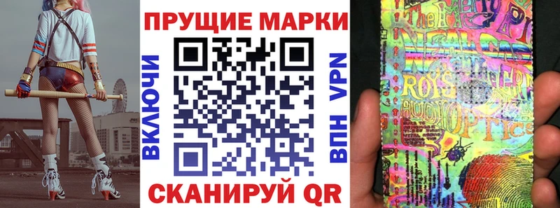 Марки NBOMe 1500мкг  купить наркотики цена  Рославль 
