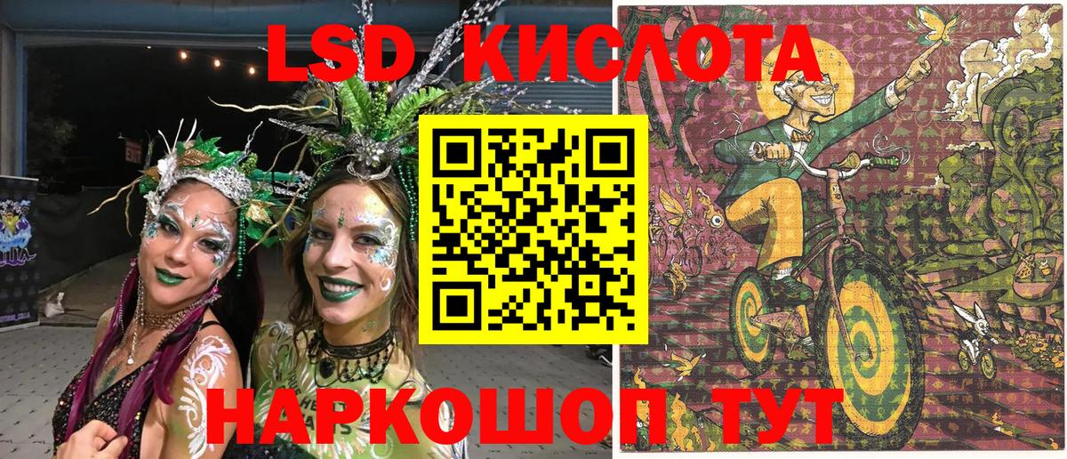 Рославль  Марки 25I-NBOMe 1,8мг  Вход с VPN 