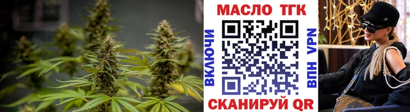 Дистиллят ТГК вейп  цена наркотик  kraken сайт  Рославль 