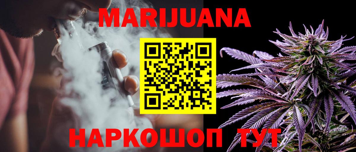 Канабис ГИДРОПОН Рославль